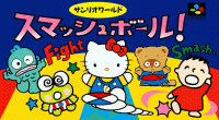 Sanrio World Smash Ball Super Famicom JP box art